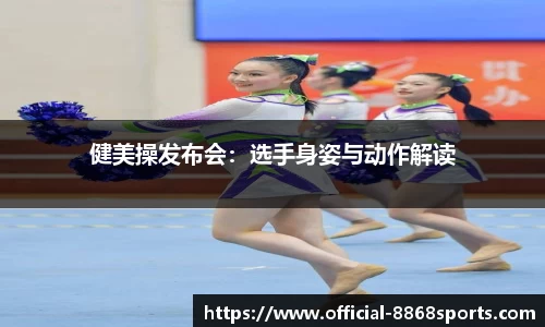 8868体育官方网站