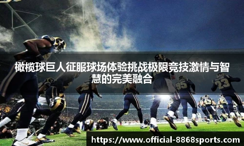 8868体育官方网站