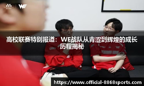 8868体育官网