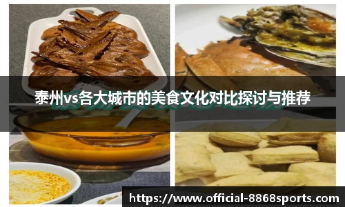 8868体育官网
