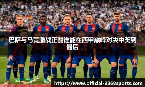 8868体育