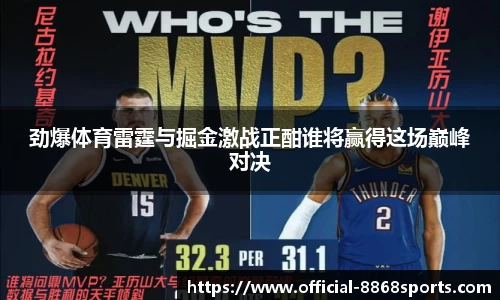 8868体育官网