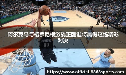 8868体育官网