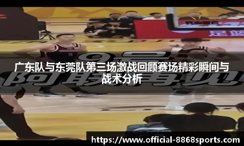 8868体育官方网站